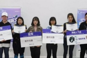 听说，2017苏州新航道雅思授课大赛要来了