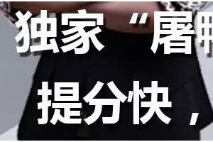苏州新航道带你一键解锁519雅思节新姿势