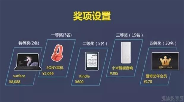 苏州新航道带你一键解锁519雅思节新姿势