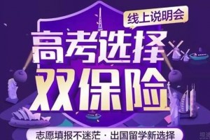 苏州新航道培训机构怎么样-