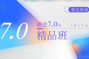 苏州新航道英国G5院校申请计划，就差你了~