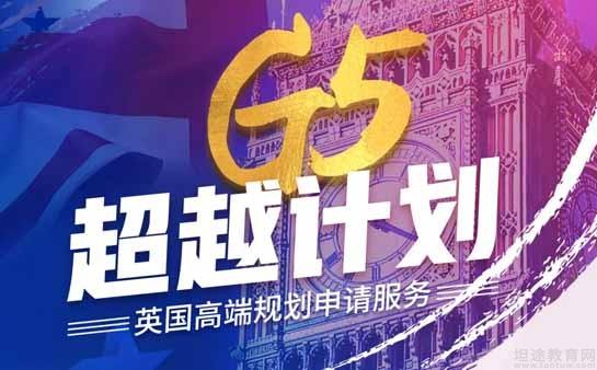 苏州新航道英语