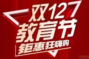 苏州新航道英语老师分享口语如何得高分