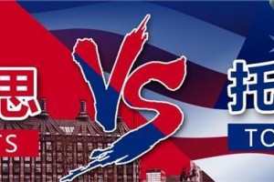 又是一年申请季 朗阁带你了解英国留学签证
