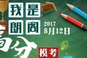 雅思资料合集+免费直播课 成都朗阁送给你