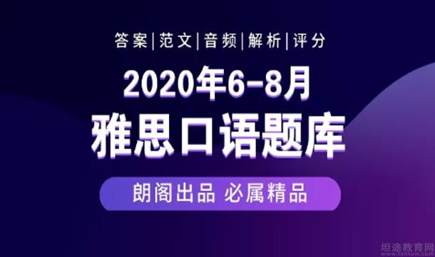 成都朗阁教育