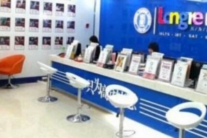 8月5日朗阁临行口语讲座，带你Walk全球