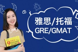 真题不如镇考 朗阁雅思托福全真模拟考试来袭