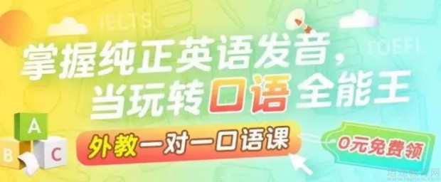 成都朗阁雅思