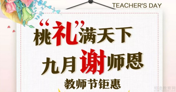 成都朗阁雅思培训中心