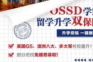 来朗阁学习英语 踢开听力拦路石勇往直前