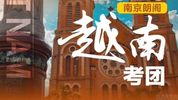 成都朗阁