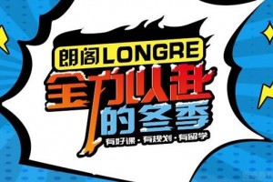 朗阁开年抽红包，优惠无门槛使用