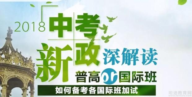 成都朗阁雅思
