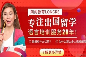 报名参与 7月22日朗阁为你正确打开剑12