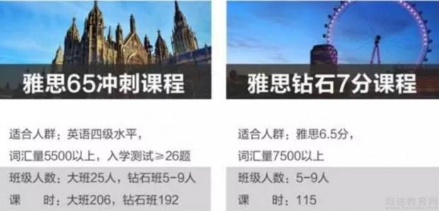 成都朗阁课程.jpg
