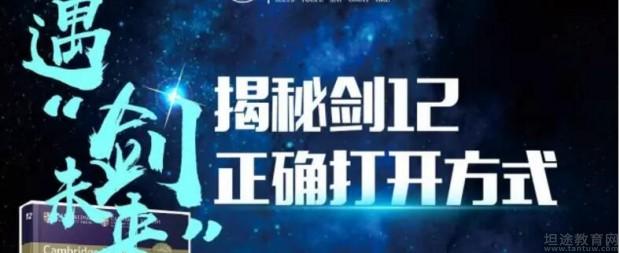 成都朗阁暑期活动.jpg
