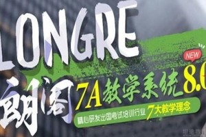 朗阁揭秘留学生英语一般如何在面试中脱颖而出