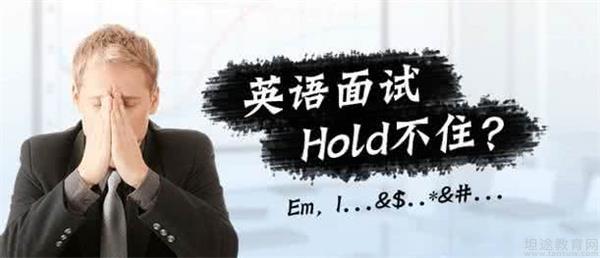 成都朗阁雅思