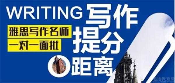 成都朗阁雅思