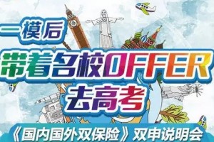 快来成都朗阁雅思培训学习托福得分技巧啦
