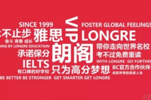 值得收藏-雅思口语的痛成都朗阁为你解答
