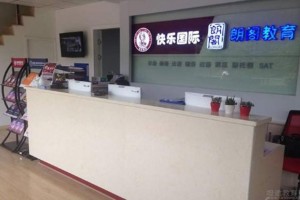 成都朗阁第十五届雅思年会圆满落幕