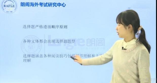 成都朗阁课程.jpg