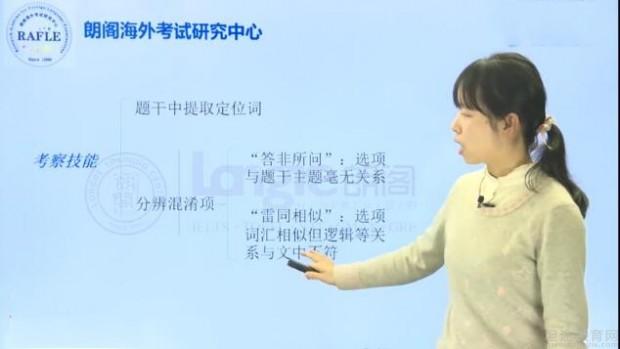 成都朗阁雅思课.jpg