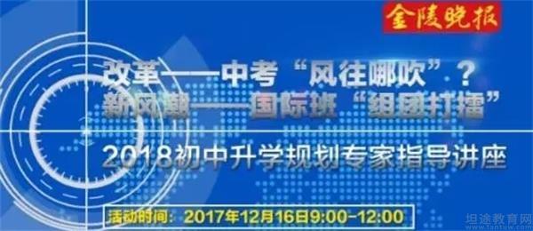 成都朗阁雅思