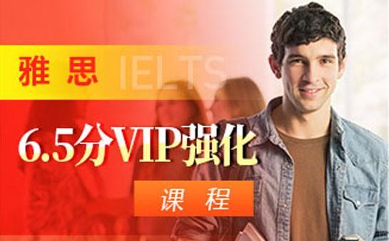 绵阳朗阁雅思
