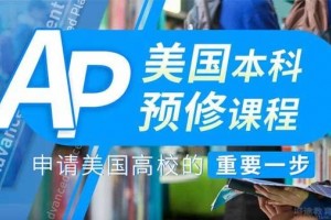 用雅思搞定高薪就业路 朗阁培训助你提实力