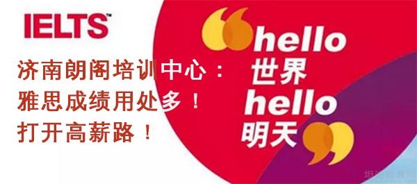 绵阳朗阁培训中心