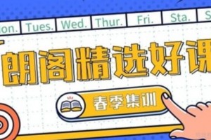 朗阁十七周年感恩回馈，等你来拿大礼~