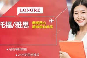 学员评价绵阳朗阁外语培训学校怎么样