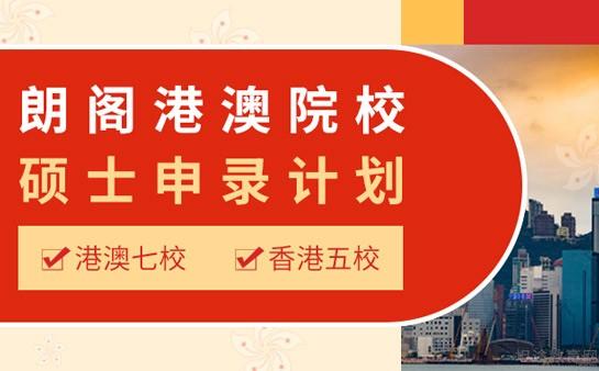 朗阁培训中心