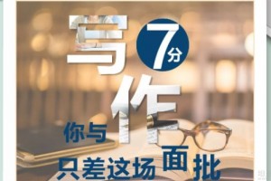 绵阳朗阁汇总接受IELTS Indicator考试成绩的院校