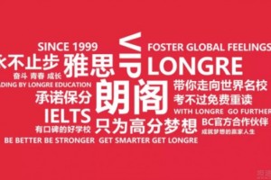 朗阁托福组批课活动，学术盛宴由此展开