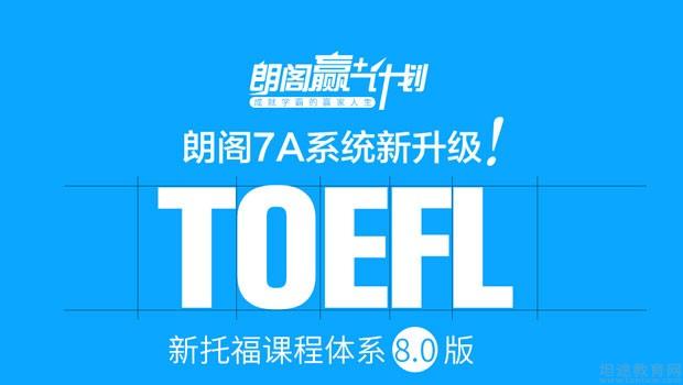 绵阳朗阁培训中心