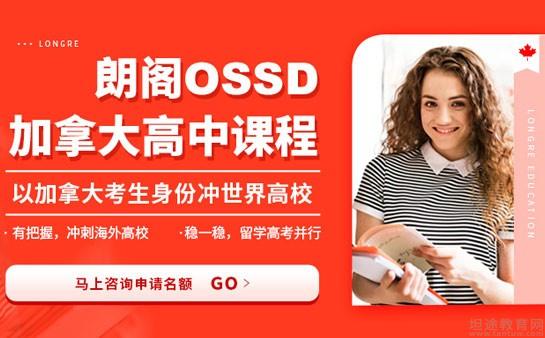 绵阳朗阁