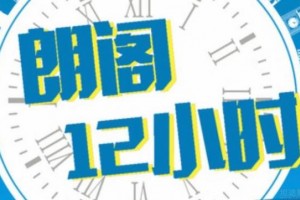 雅思复考指南，绵阳朗阁带你听说读写全提升