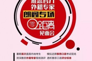 绵阳朗阁通知大家赴美签证发生重要情况