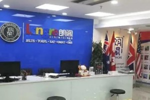 备考雅思托福 绵阳朗阁封闭中心来帮你