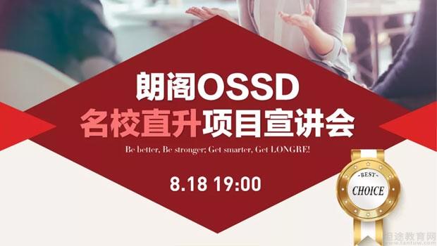 绵阳朗阁培训中心