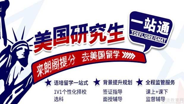 绵阳朗阁培训中心