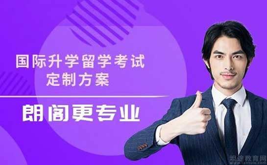 绵阳朗阁教育
