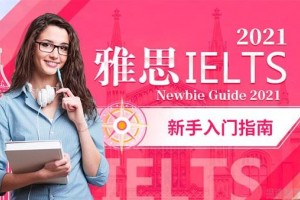 艺术留学天堂 绵阳朗阁培训中心带你游学意大利