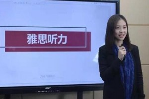 名额倒计时，绵阳朗阁雅思6分班速抢中