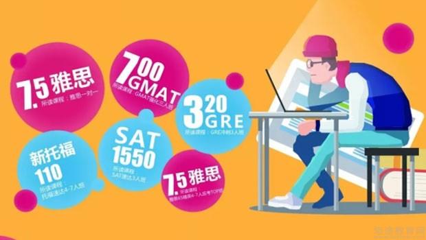 绵阳朗阁培训中心