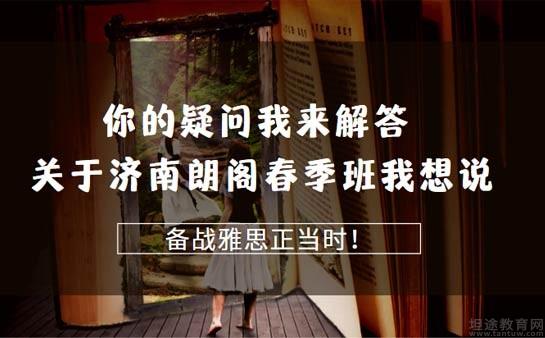 朗阁培训中心